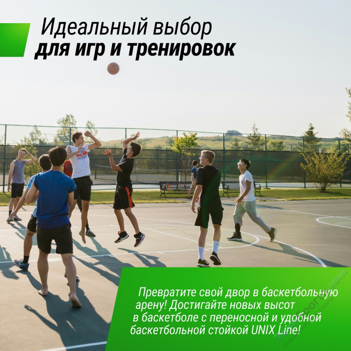 Баскетбольная стойка UNIX Line B-Stand-PC 54x32 R45 H230-305 см BSTSPR305-54PCBK
