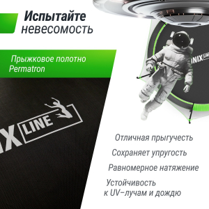 Батут Unix Line 14 ft UFO Green
