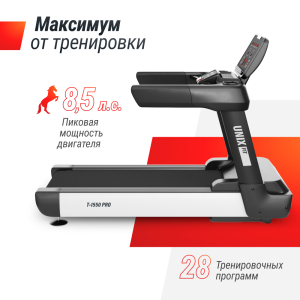 Беговая дорожка Unix Fit T-1550 Pro (LED)