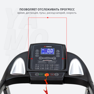 Беговая дорожка Yamota X125M