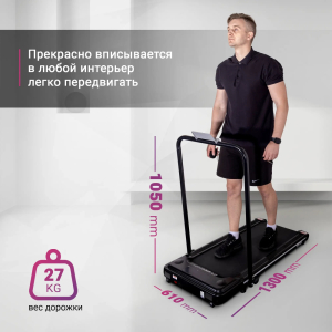 Беговая дорожка Everyfit FFT01