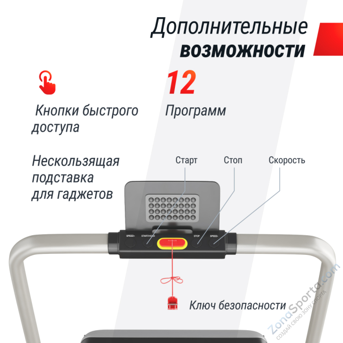 Беговая дорожка Unix Fit R-260N