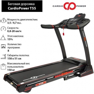 Беговая дорожка CardioPower T55