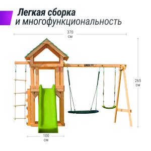Детский игровой комплекс Unix Kids (6 in 1) Light Green