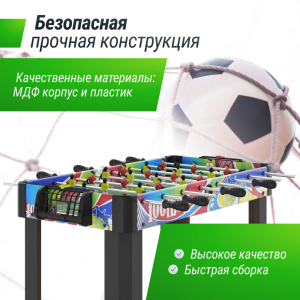 Игровой стол Unix Line Мини Футбол - Кикер (101х42 cм)