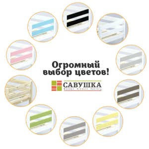 Кровать детская двухъярусная Савушка-01 90х200 капучино