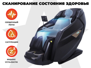 Массажное кресло Fujimo Excelsior F900 Бежевый