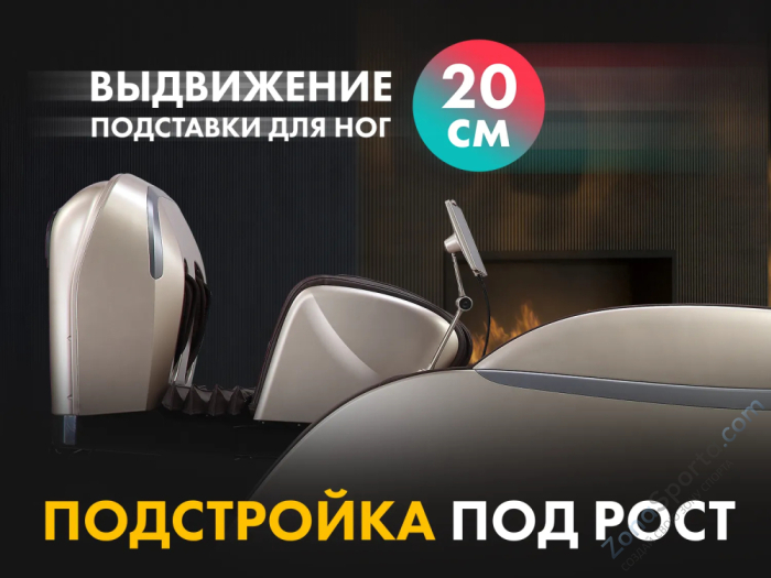 Массажное кресло Fujimo Guru2 Коричневый