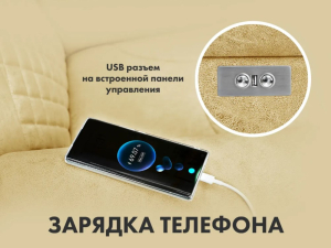 Массажное кресло-реклайнер с подъемом Fujimo Lounge Up F7003 ZLFL на заказ
