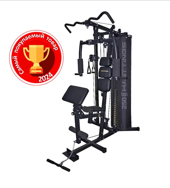 Мультистанция Hasttings HastPower 250