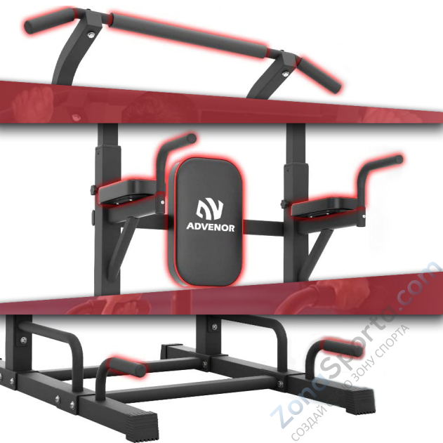 Турник-брусья DFC Power Tower G-Advenor