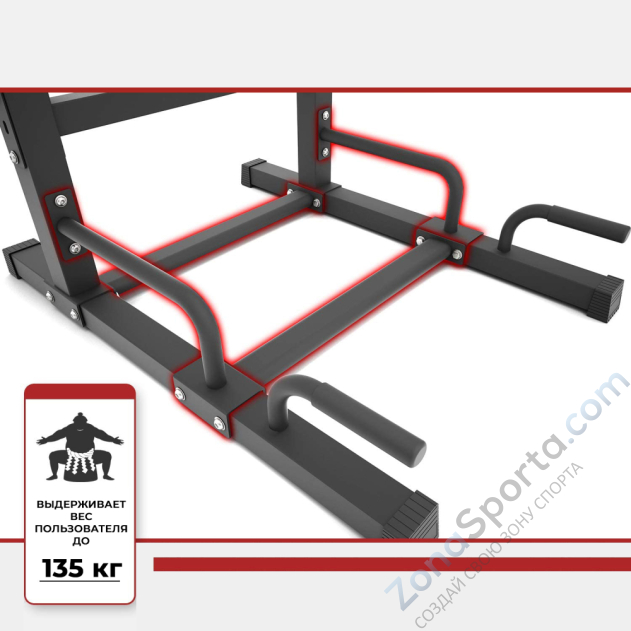 Турник-брусья DFC Power Tower G-Advenor