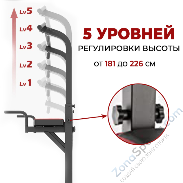 Турник-брусья DFC Power Tower G-Advenor