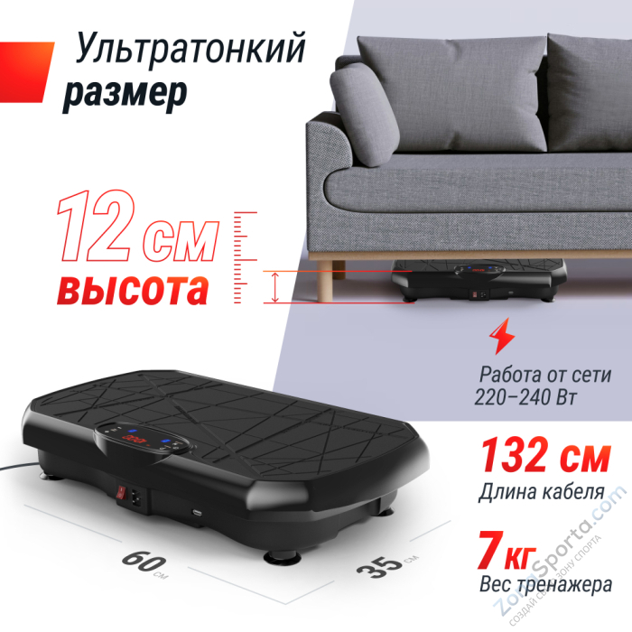 Виброплатформа Unix Fit Edge 2D Black