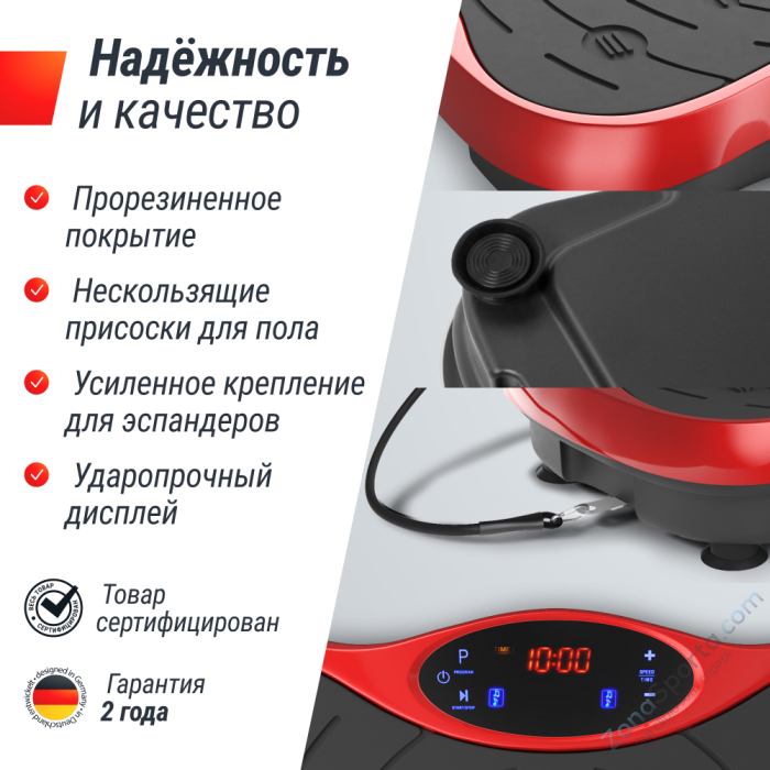 Виброплатформа Unix Fit Intensive 2D Red